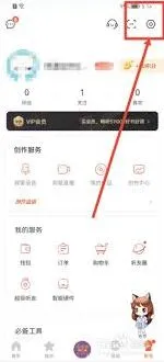 喜马拉雅同步收听进度步骤详解