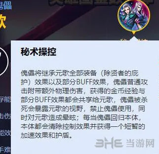 王者荣耀元歌连招技能说明