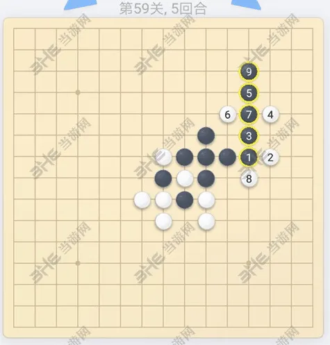 微信欢乐五子棋59关残局破解流程
