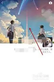 微信聊天动态背景图设置教程