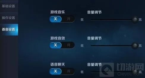 《王者荣耀》怎么发语音消息 语音聊天使用流程