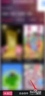 甜拍app会员开通方法教程