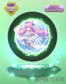 球球大作战纯白羽姬获得方法技巧