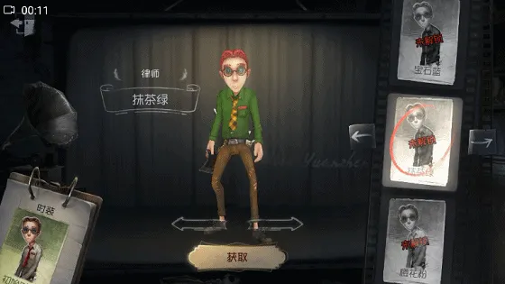 第五人格律师抹茶皮肤获取全解