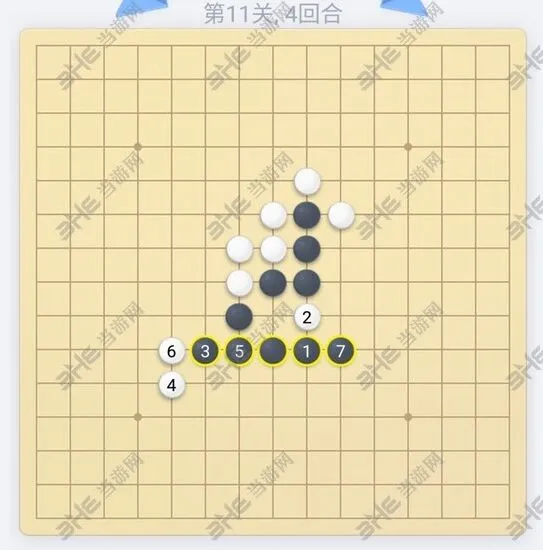 《五子棋》残局第11关详细攻略