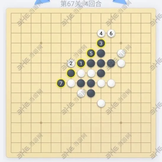 微信五子棋67关过关攻略