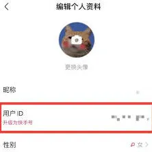 快手在哪