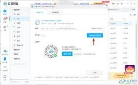微信文件分享操作指南分享