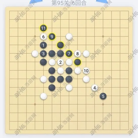 微信欢乐五子棋95关过关方法详解