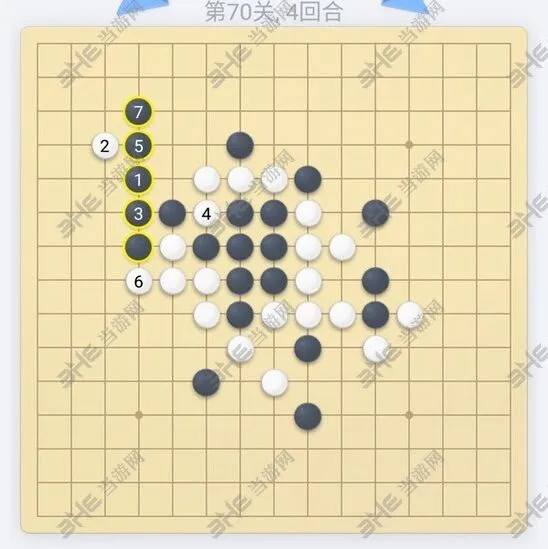 微信欢乐五子棋第70关残局破解流程