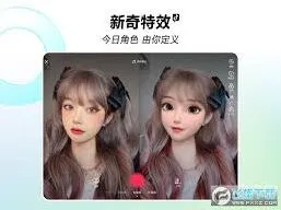 抖音pad版操作指南
