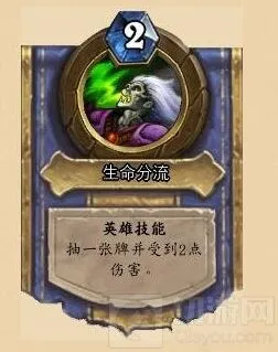炉石传说术士基础卡组教学攻略