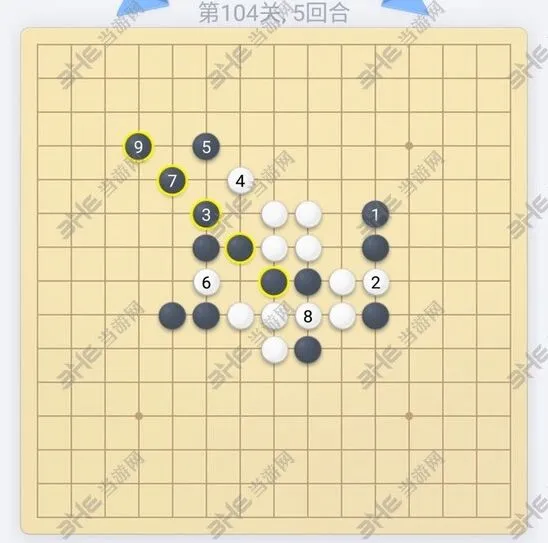 微信欢乐五子棋残局第104关玩法