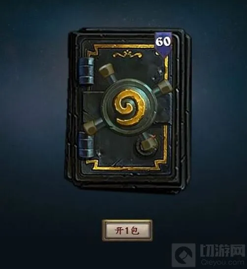 炉石传说加基森卡包模拟器指南与技巧