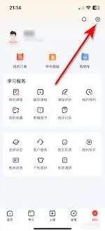微信更改头像操作指南