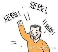 微信欠钱不还电话不接应对方法