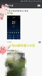 微信朋友圈半年可见设置技巧指南