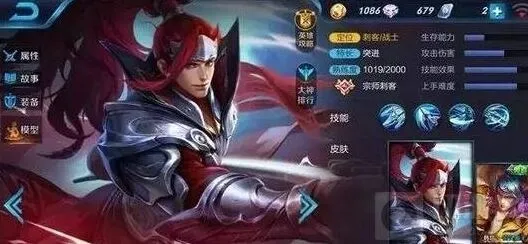 《王者荣耀》韩信排位上分完全指南