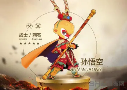 闹闹天宫孙悟空技能分析