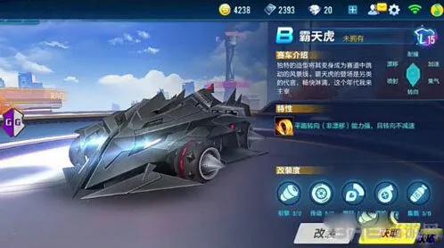 QQ飞车霸天虎售价与入手方式 详细攻略