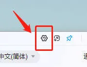 百度翻译划译功能使用指南