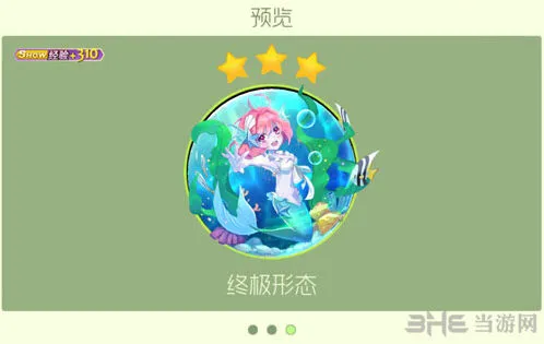 球球大作战新关键词皮肤获得方法详解