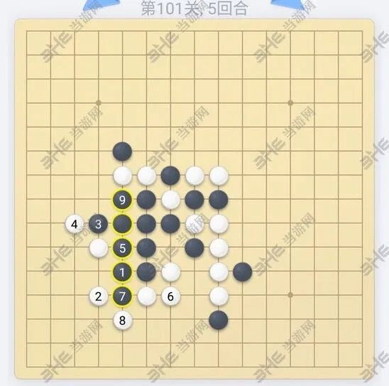 五子棋残局