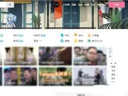 哔哩哔哩投稿限流怎么办完整教程