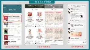 小红书爆款推流周期全面解读教程