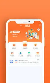 微信绑定北京燃气用户操作详解