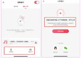 婚礼纪音乐替换技巧