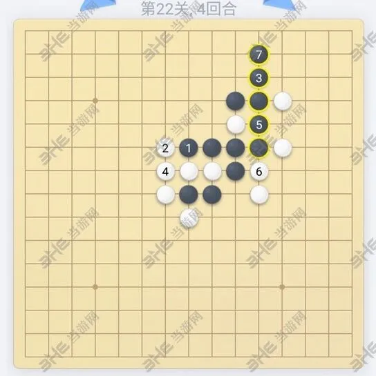 微信五子棋22关通关攻略