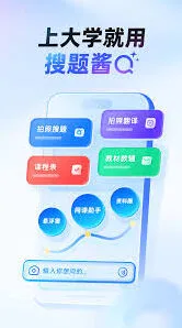 搜题酱自动续费关闭完整教程