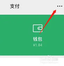 洪恩识字自动续费关闭操作教程