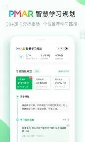 美好明天课堂退款申请操作详解
