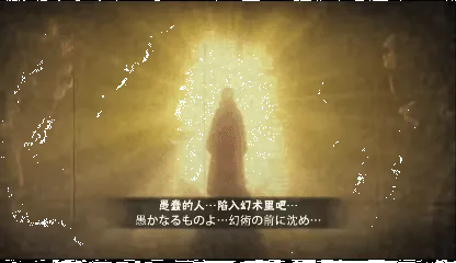 火影忍者追求极致完美的瞬间玩法详解