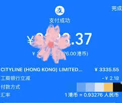 cityline能用支付宝支付吗教程