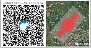 奥维互动地图官网地址搜索教程