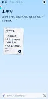 支付宝支小宝收费问题详解