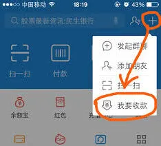 支付宝个人收款码操作指南