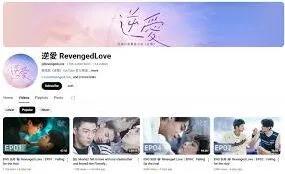微博：逆爱电视剧播出平台查询指南