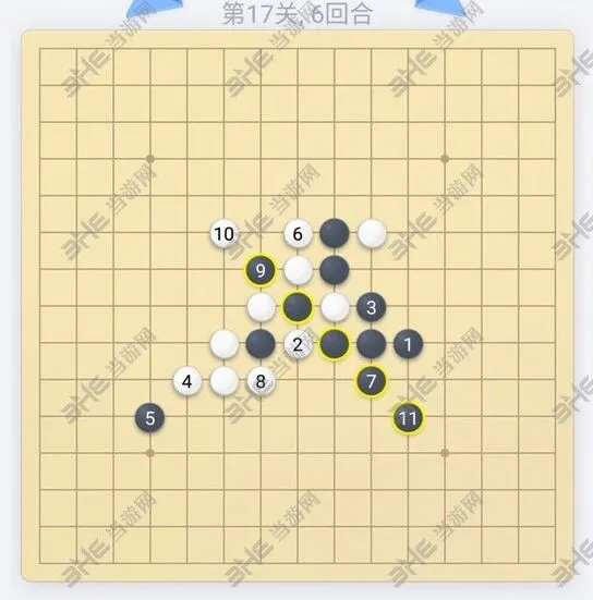 微信欢乐五子棋17关图文攻略