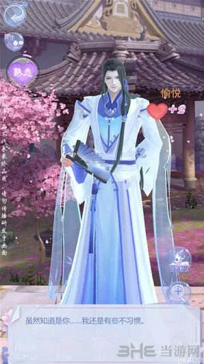 云裳羽衣天渊约会看戏选项指南
