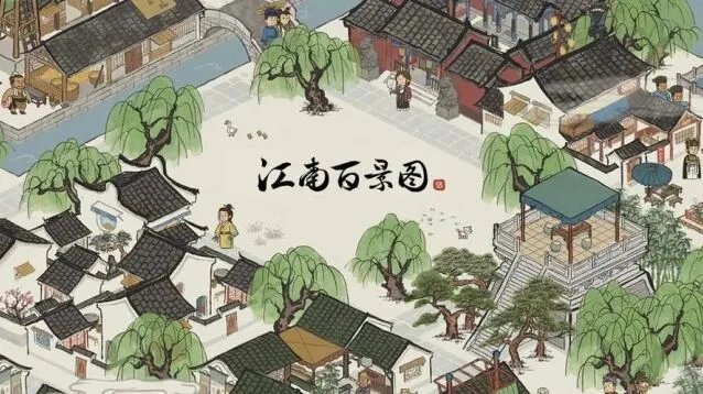 《江南百景图》：镶嵌狄青战天狗攻略