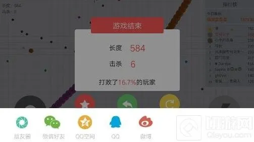 贪吃蛇大作战炫耀功能分数不显示解读