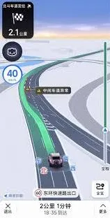 高德地图沉浸导航使用技巧分享