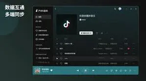 汽水音乐网页版直接访问操作指南