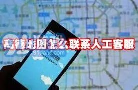 微信人工服务