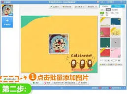 美图秀秀拼图功能故障排除方法
