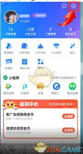 QQ网页版入口完整教程